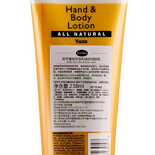 SHIKAI - Moisturizing Hand & Body Lotion Yuzu - 8 fl. oz. (238 ml)