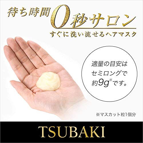 Shiseido Tsubaki Premium Repair Hair Mask 180g