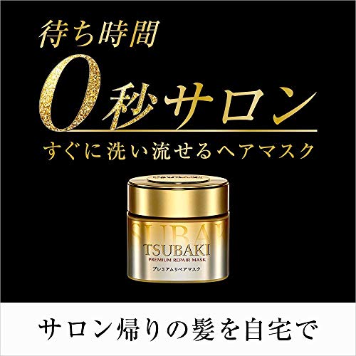 Shiseido Tsubaki Premium Repair Hair Mask 180g