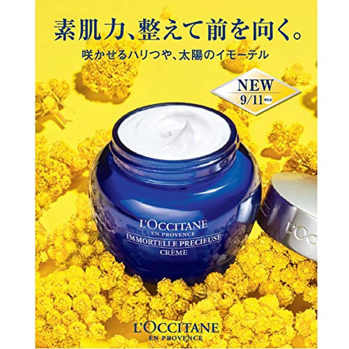 L´Occitane Immortelle Crème Précieuse 50 Ml - 50 ml.