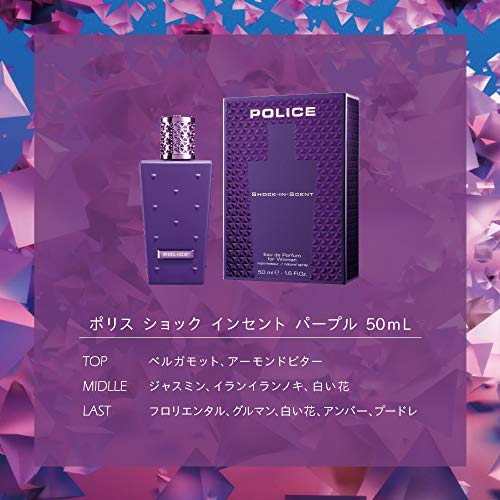 Police Perfume 50 ml