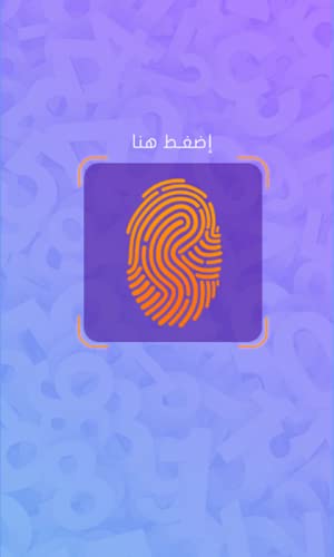 Detect age with fingerprint