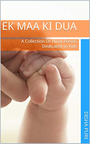 Ek Maa Ki Dua: A Collection Of Hindi Poems Dedicated to Kids (Hindi Edition)