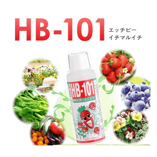 Flora HB-101 100cc PlantLiquid which strengthens very much the plant which a Japanese professional uses It is safe although people drink by the vegetable origin.