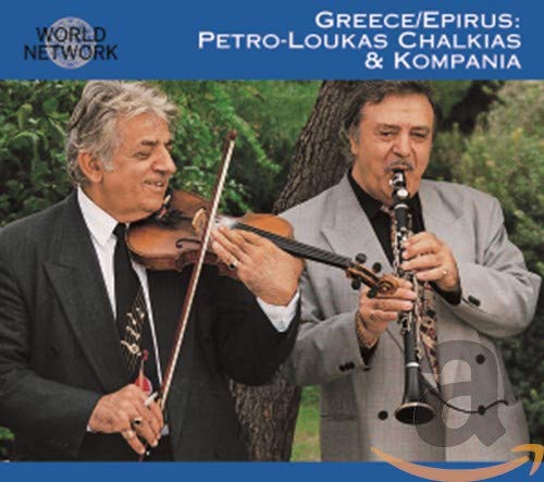 Grecia - Chipre: Petro-Loukas Chalkias &