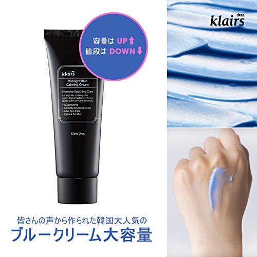 Klairs, Midnight Crema Facial Calmante de color azul - 1 unidad