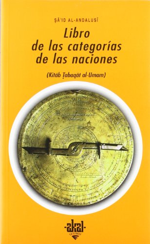 Libro de las categorías de las naciones: 203 (Universitaria)