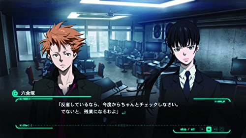 Psycho-Pass: Mandatory Happiness - Standard Edition