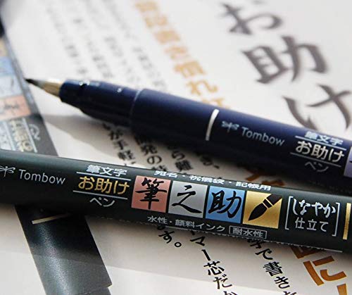 Tombow WS-BS Fudenosuke - Pluma escobilla, punta blanda, tinta negra