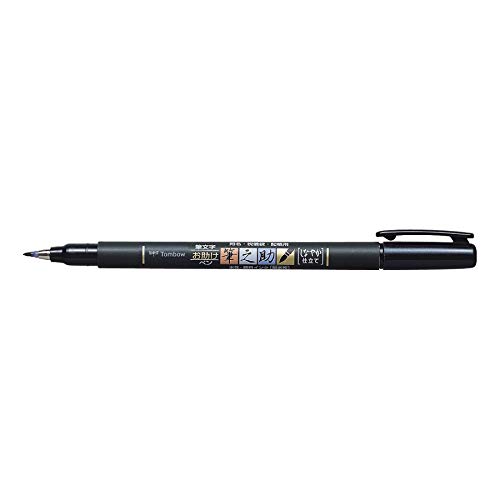 Tombow WS-BS Fudenosuke - Pluma escobilla, punta blanda, tinta negra