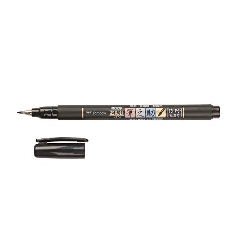 Tombow WS-BS Fudenosuke - Pluma escobilla, punta blanda, tinta negra