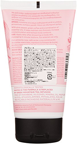 Apivita Rose Pepper Crema Corporal Reafirmante 150 ml