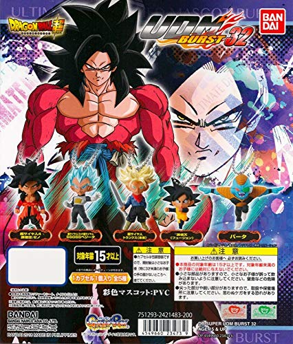 BANDAI Gashapon Dragon Ball Super Ultimate Deformed Mascot Burst Figure - Random 10 Pcs