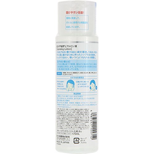 Hada Labo Rohto Hadalabo Gokujun Hyaluronic - Loción hidratante , 170 ml