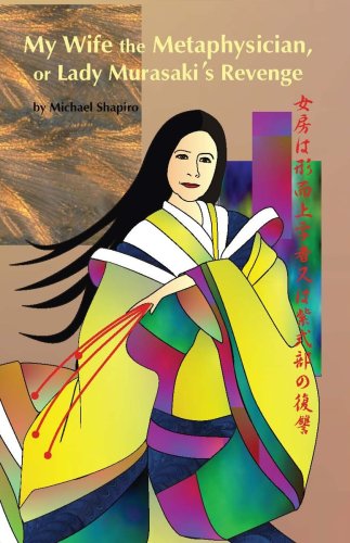 My Wife the Metaphysician, or Lady Murasaki's Revenge (English Edition)