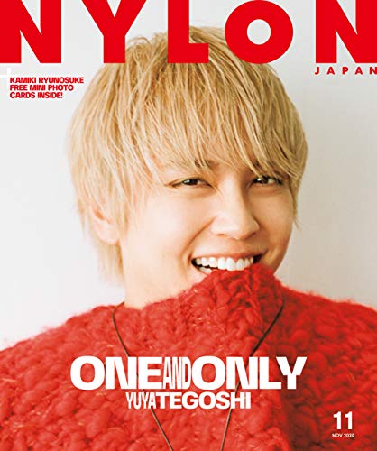 NYLON JAPAN 2020年11月号 (Japanese Edition)