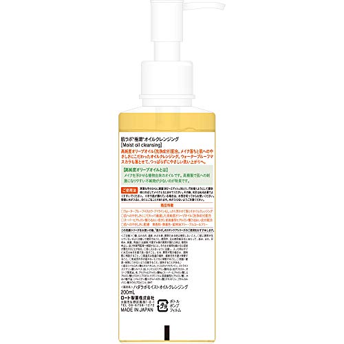 Skin&Lab Rohto Hadalabo Gokujun Aceite Limpiador 200Ml