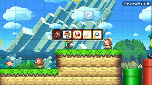 Super Mario Maker 2