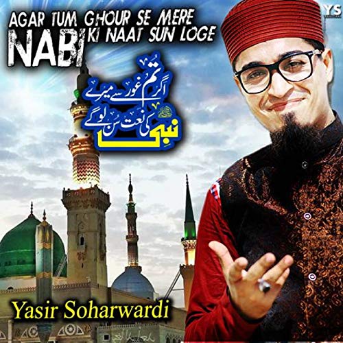 Agar Tum Ghour Se Mere Nabi Ki Naat Sun Loge