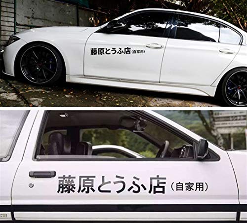 Autoadhesivos 2 etiquetas engomadas del coche etiqueta engomada del coche del PCS JDM Kanji japonés Initial D Drift Turbo Euro Fast coche del vinilo de la etiqueta engomada Car Styling bajo precio Gen