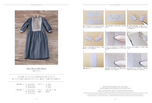 DOLL SEWING BOOK ã€ŒHANONã€