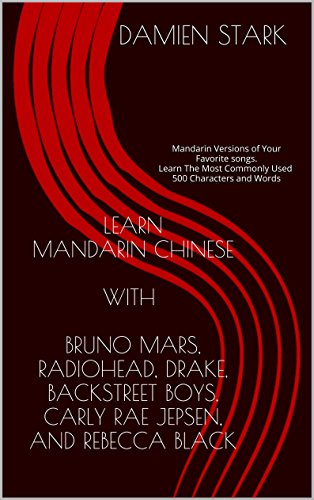 Learn Mandarin Chinese with Bruno Mars, Radiohead, Drake, Backstreet Boys, and Rebecca Black: Mandarin Versions of Your Favorite songs. Learn The Most ... Cover Songs Book 1) (English Edition)