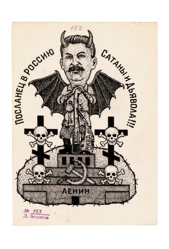 Russian Criminal Tattoo Encyclopaedia Postcards