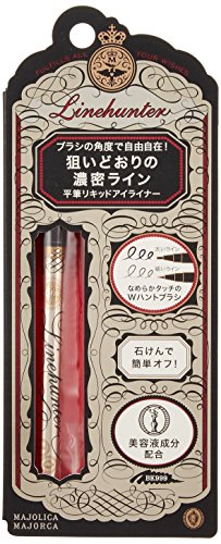 Shiseido Majolica Majorca Line Hunter Eyeliner BK999 Black