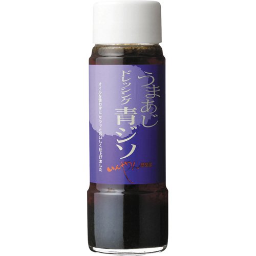 Ying Yang club Umaaji azul shiso vestidor 220g [Cuidado de la Salud y cuidado]