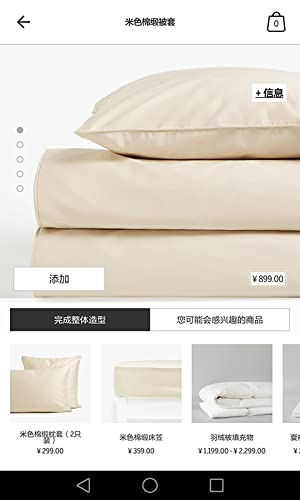 Zara Home