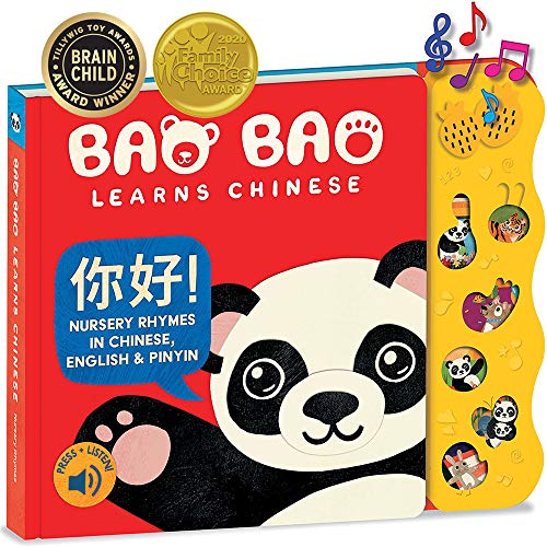 Bao Bao Learns Chinese Aprender Chino mandarín con Nuestra música del Libro de rimas Infantiles para niños pequeños y bebés Interactivo Juguetes Musicales para Aprender Chino.