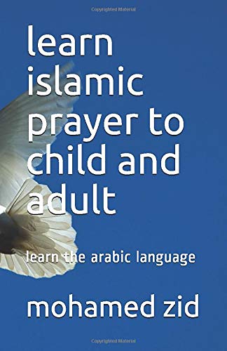 learn islamic prayer to child and adult: learn the arabic language (lights of islam)