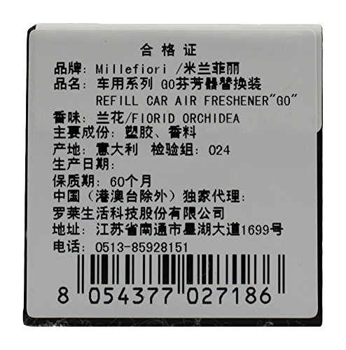 Millefiori Milano 13rgfo Después de Pluma para regulier Bares Auto Aroma Sistema