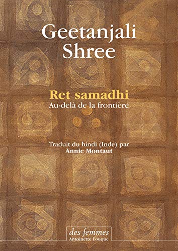 Ret Samadhi : Au-delà de la frontière (Fiction)