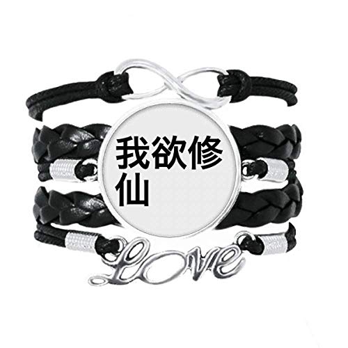 DIYthinker Chinese Online Broma Quemar Aceite de la Medianoche Pulsera de Amor Adorno de Cuero Torcido Hilo de muñeca