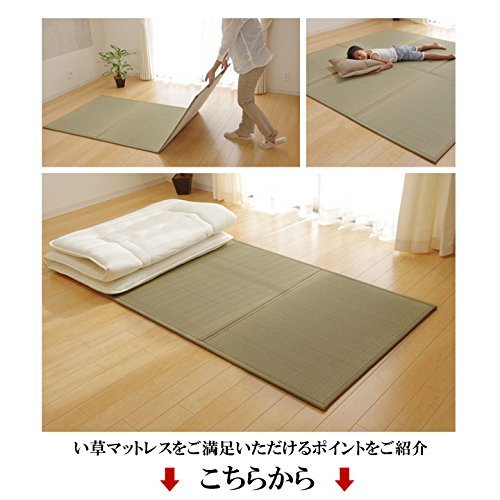 IKEHIKO - Colchón japonés tradicional igusa (hierba rusa) Tatami, Full XL. Fabricado en Japón