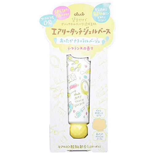 Club Cosmetics Airy Touch Gel Base 30g- Natural Beige (Green Tea Set)