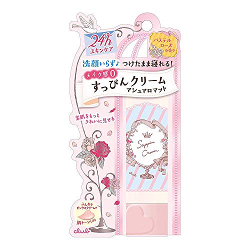 Club Cosmetics No Makeup Cream 30g - Pastel Rose (Green Tea Set)