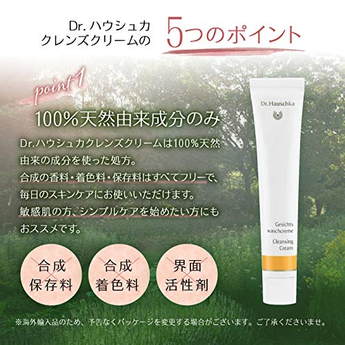 Crema Limpiadora 30ml Dr. Hauschka