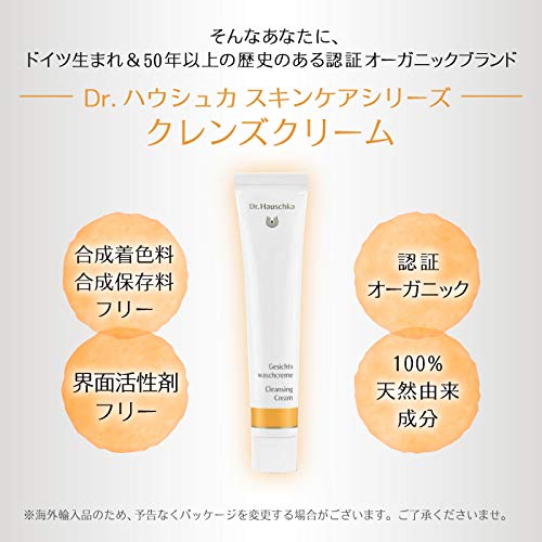 Crema Limpiadora 30ml Dr. Hauschka