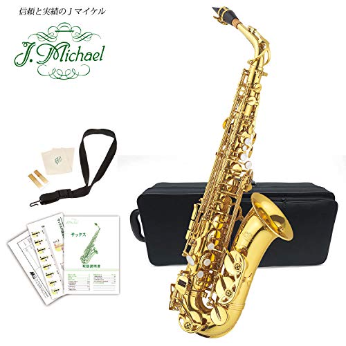 J. Michael AL780 - Saxo alto