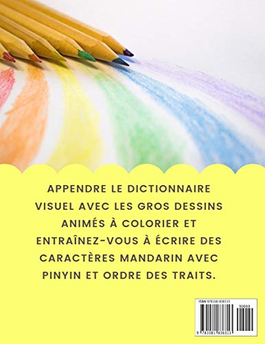 Premier vocabulaire bilingue Français Chinois de base avec cahiers à colorier pour bébé et enfants: Appendre le dictionnaire visuel avec les gros ... mandarin avec pinyin et ordre des traits.