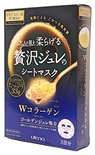 Utena, PREMIUM PUReSA Golden Jelly Mask, Hidratante Profundo, Máscara facial de colágeno, 33 g x 3 hojas, fabricado en Japón, azul