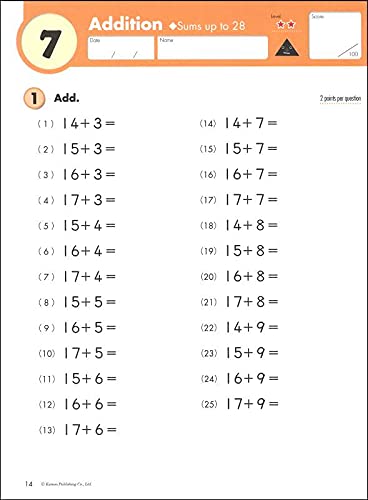 Grade 2 Addition (Kumon Math Workbooks)