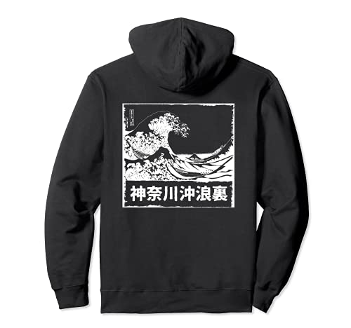 La gran ola de Kanagawa - Ukiyo-e japonés Sudadera con Capucha