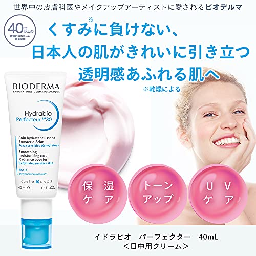 LABORATORIO BIODERMA HYDRABIO PERFECCIONADOR SPF 30 40 ML