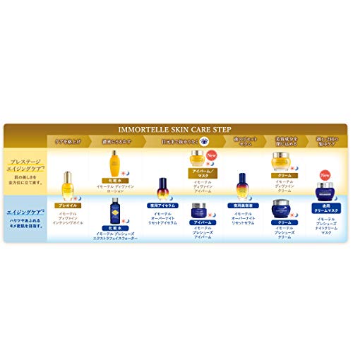 L'occitane immortelle divin regard 15ml