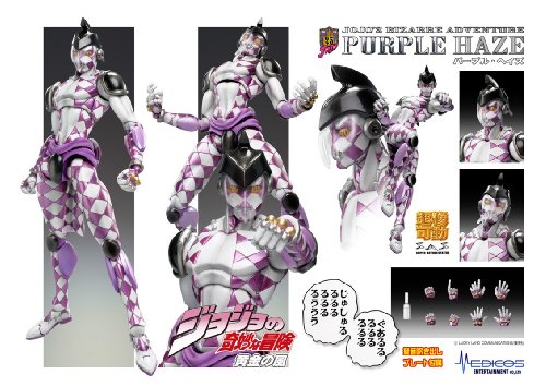 Super Figure Action [JoJo's Bizarre Adventure] Part V Purple Haze (Hirohiko A... (japan import)