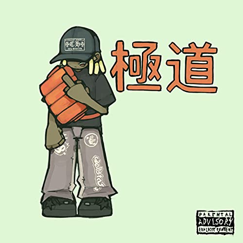 Yohji [Explicit]