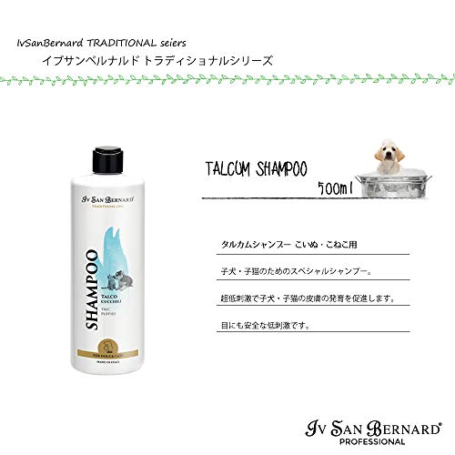 Champú de Talco para Cachorros - Champú para Gatos y Perros - 500 ml - Contribuye a una Acción Suave y Limpiadora - Ideal para el Manto del Animal Joven - IV San Bernard